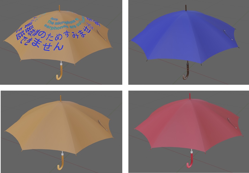 傘3Dデータ シェープキー付き