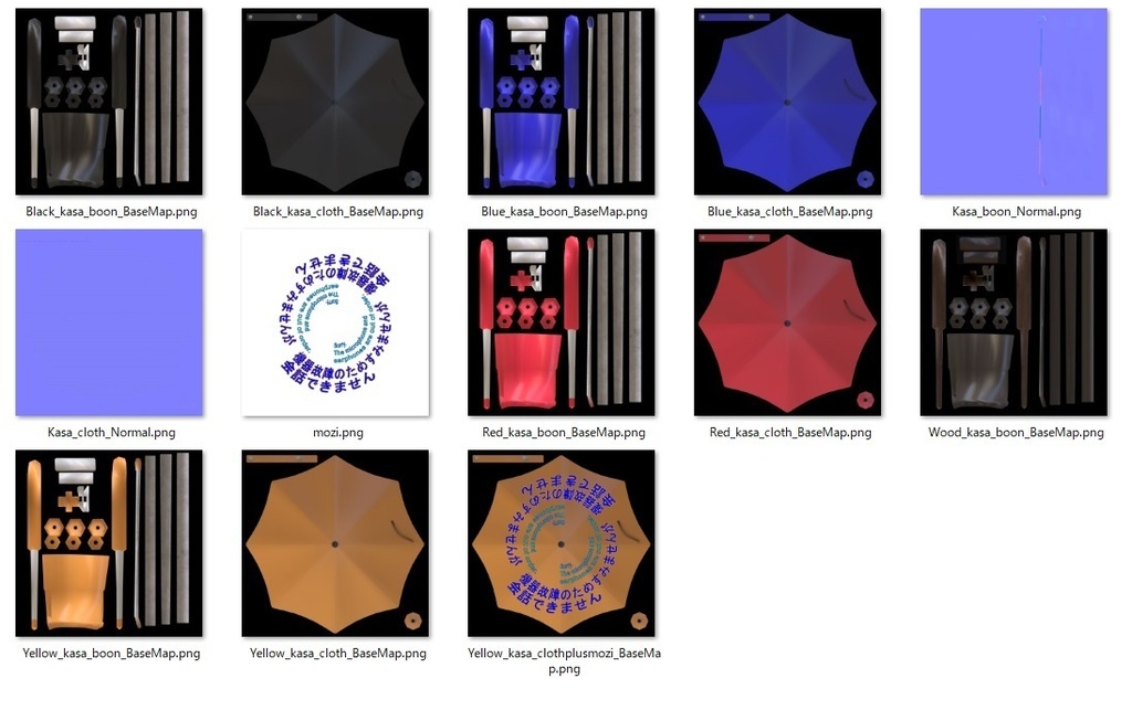 傘3Dデータ シェープキー付き