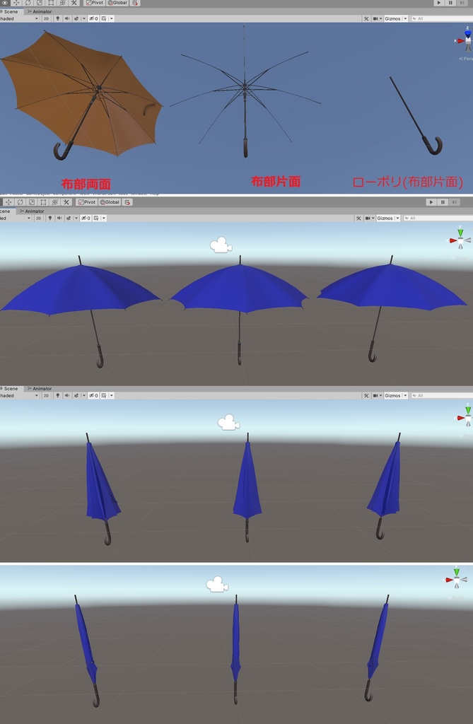 傘3Dデータ シェープキー付き