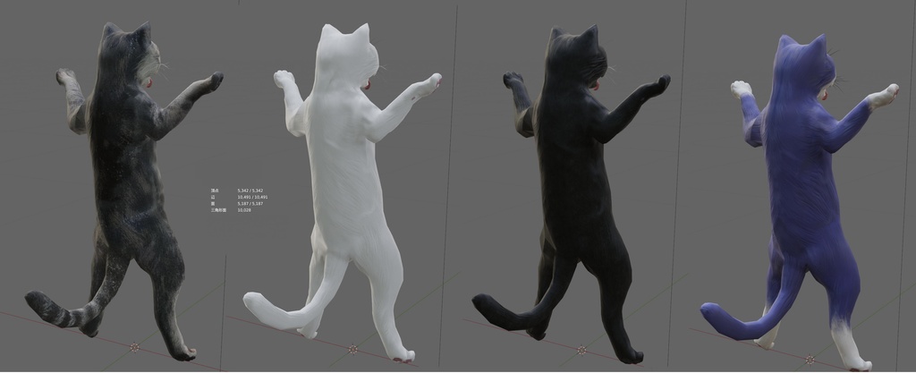 猫(ヒューマノイド型)データ