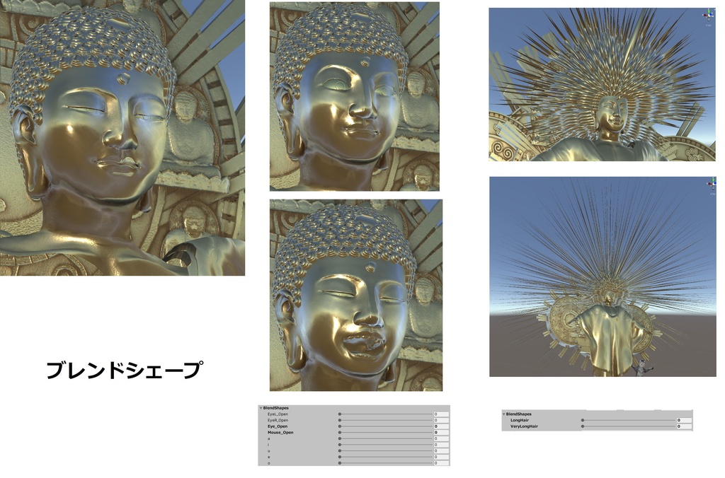 大仏風ヒューマノイド