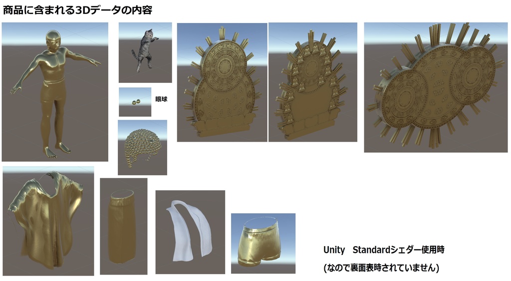 大仏風ヒューマノイド