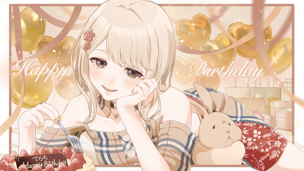 ストラテラお誕生日ボイス2025