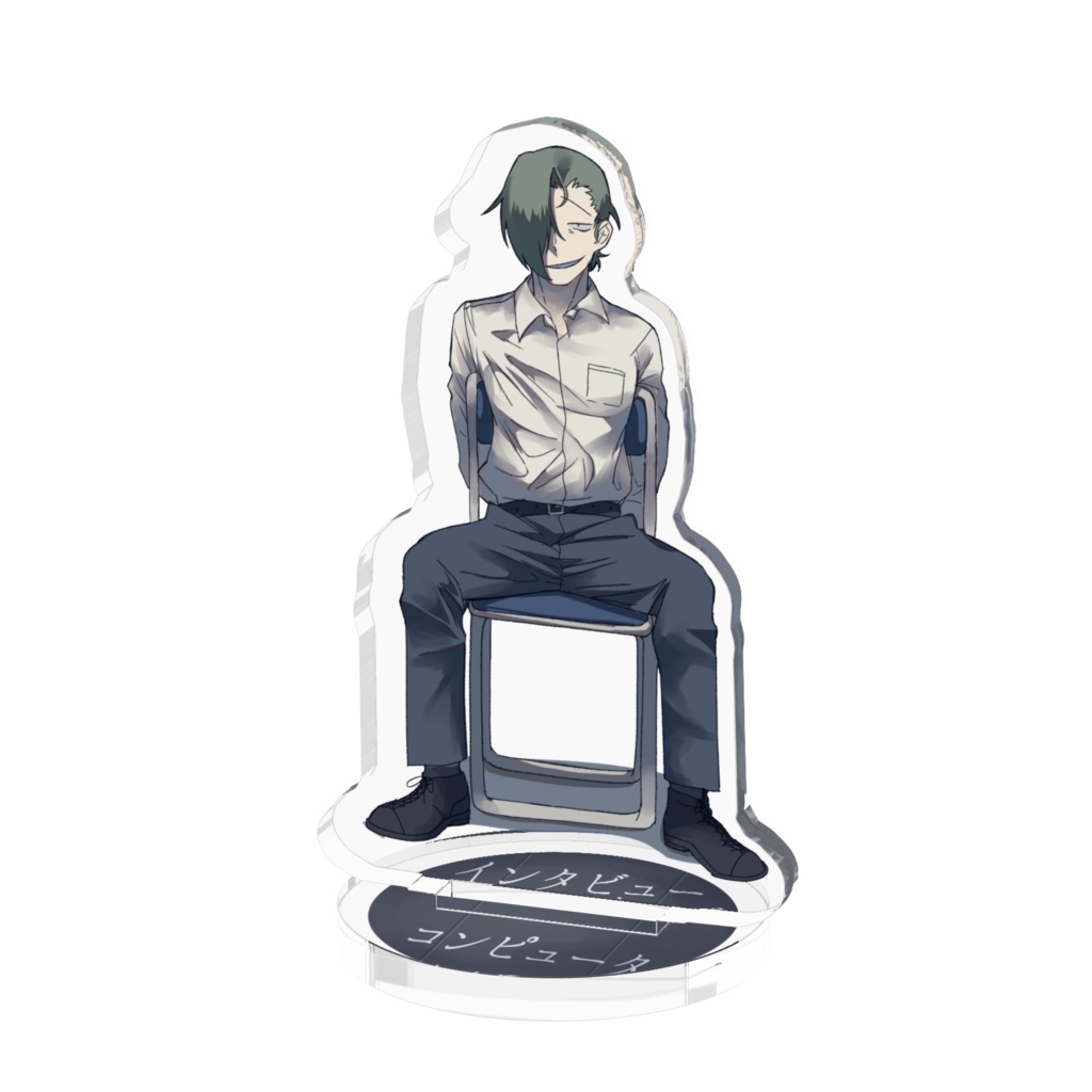 【アクスタ】 ウラル