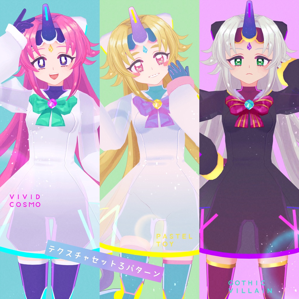 【VRM】オリジナル3Dモデル「 ユニ子　UNICO 」