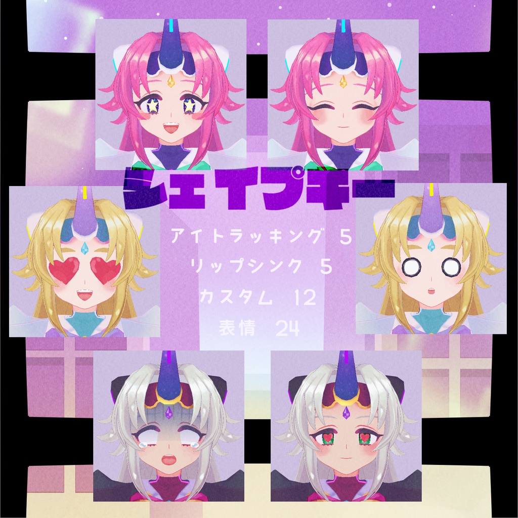 【VRM】オリジナル3Dモデル「 ユニ子 UNICO 」