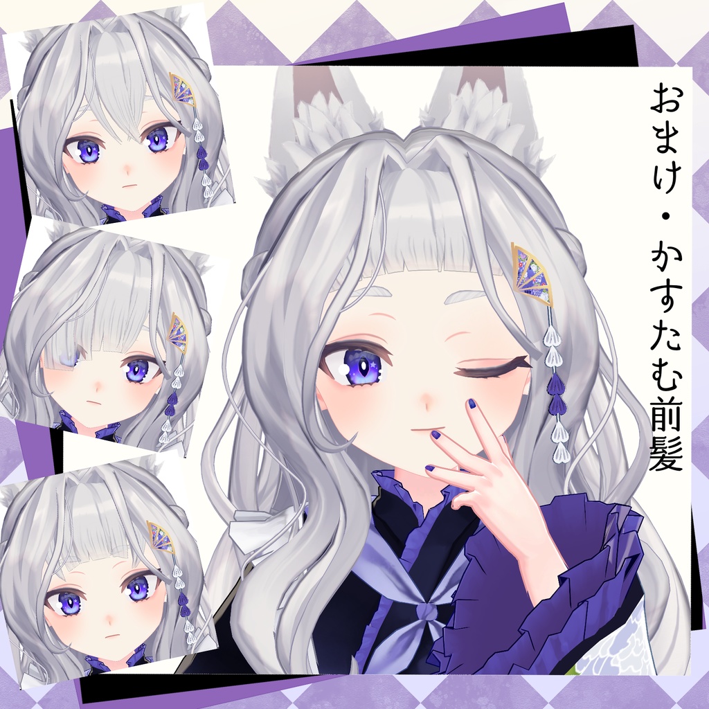 オリジナル3Dモデル「初夢 ‐ Hatsuyume ‐ 」