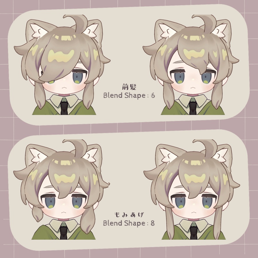 MOMIAGEショート【キプフェル対応】