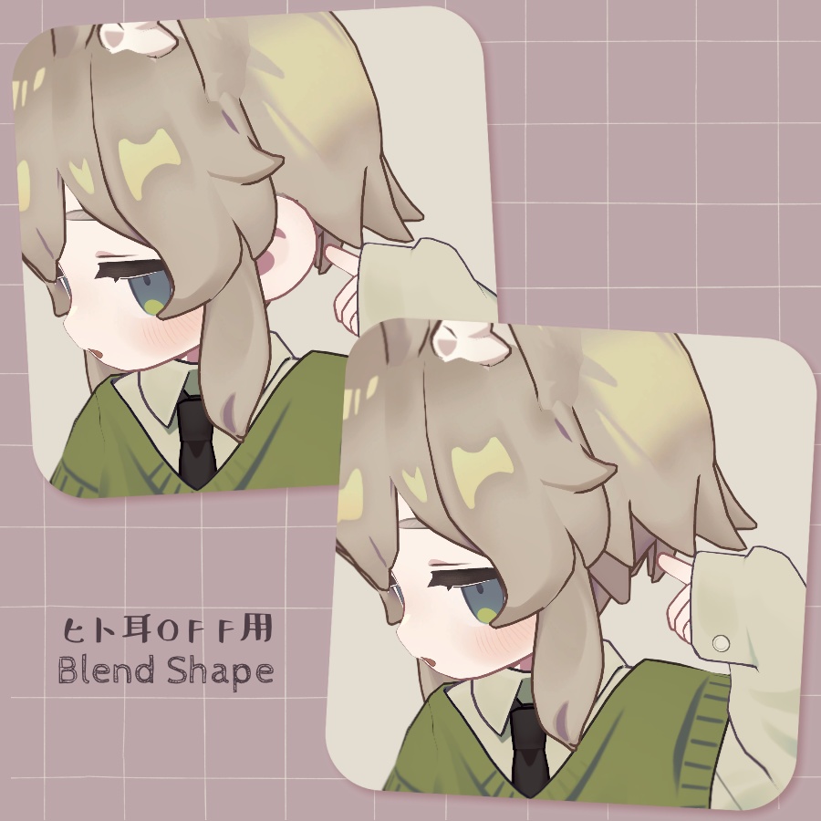 MOMIAGEショート【キプフェル対応】