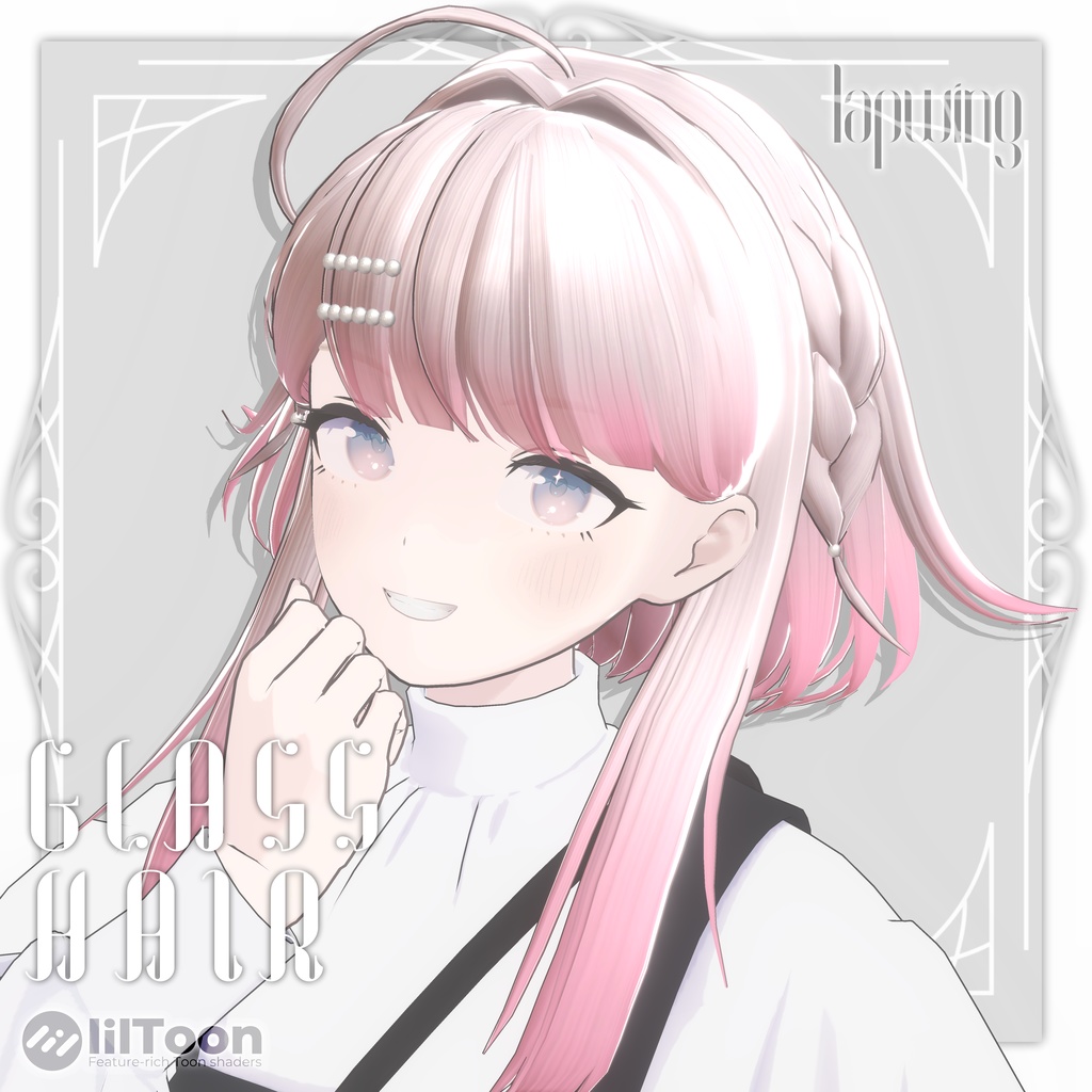 Glass Hair【複数アバター対応】