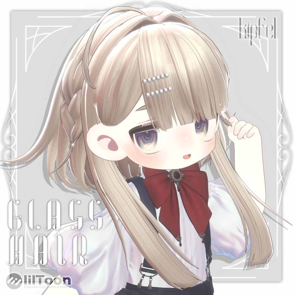 Glass Hair【複数アバター対応】