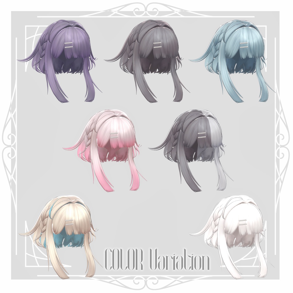 Glass Hair【複数アバター対応】