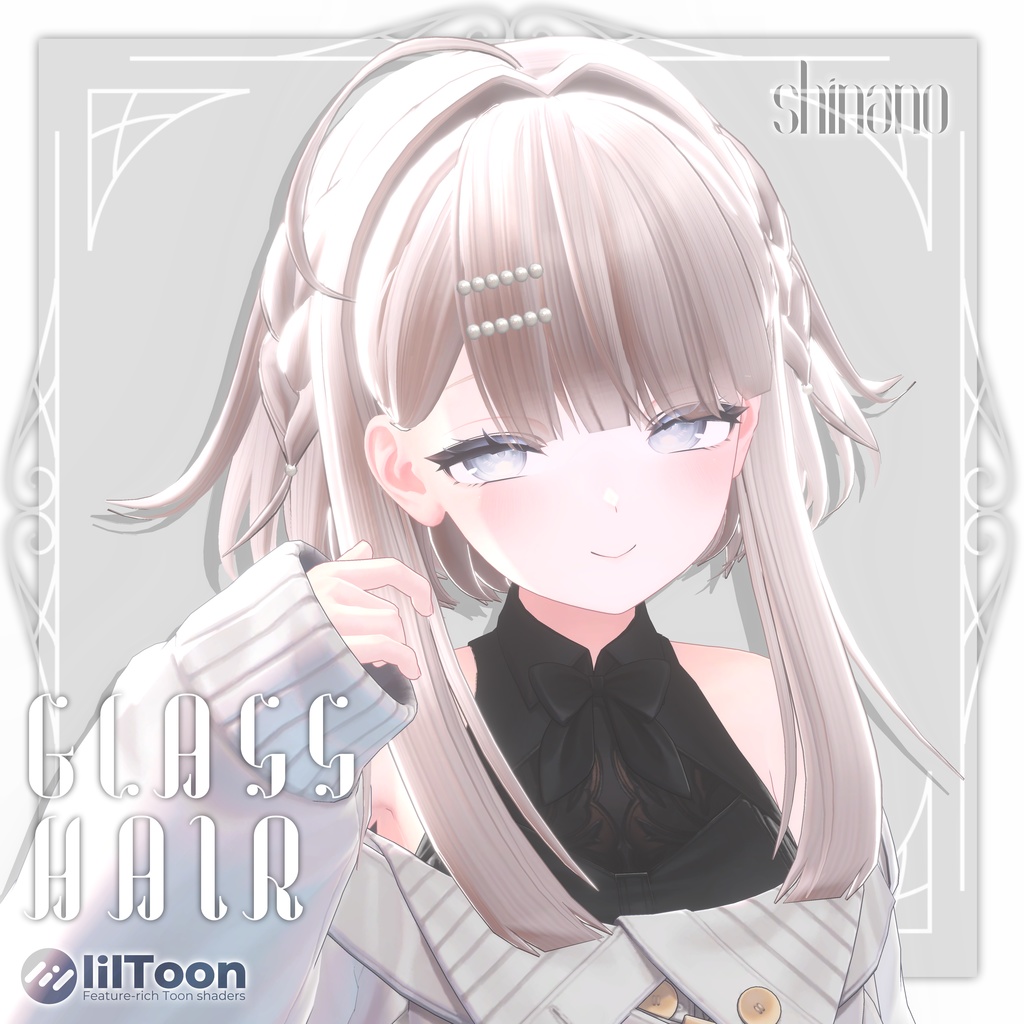 【セール中】Glass Hair【複数アバター対応】