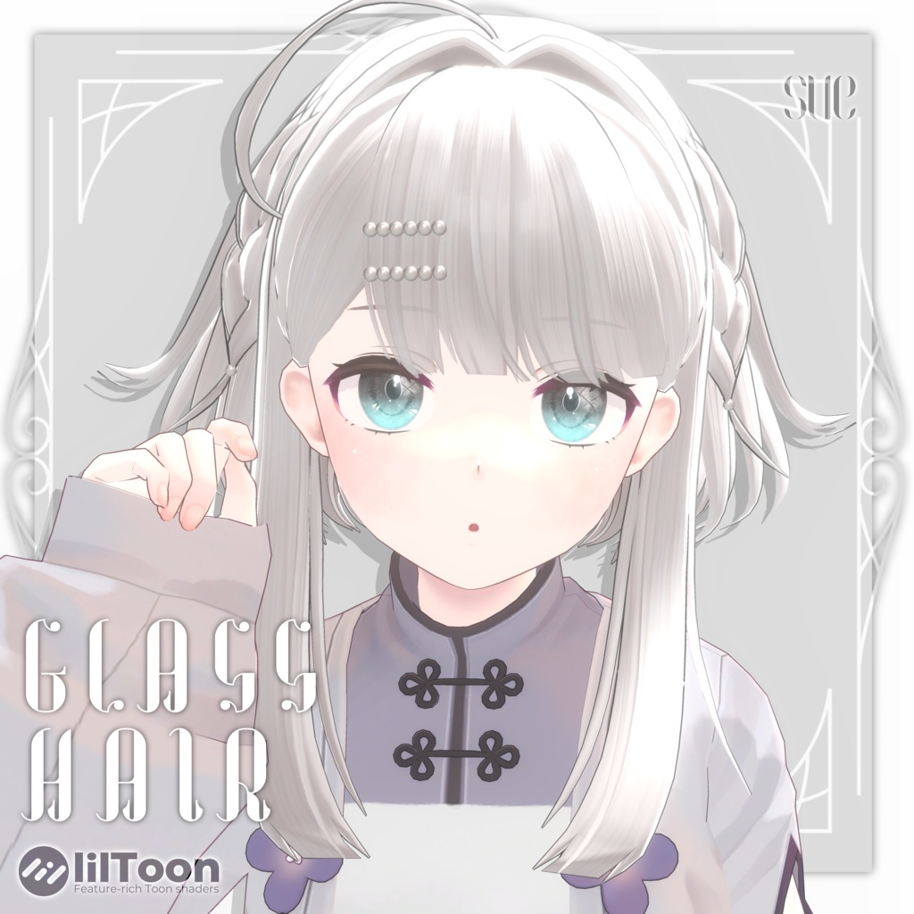 Glass Hair【複数アバター対応】
