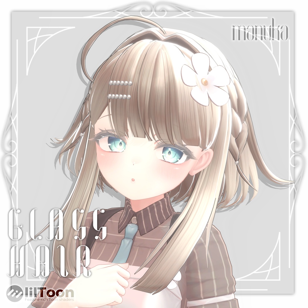 Glass Hair【複数アバター対応】