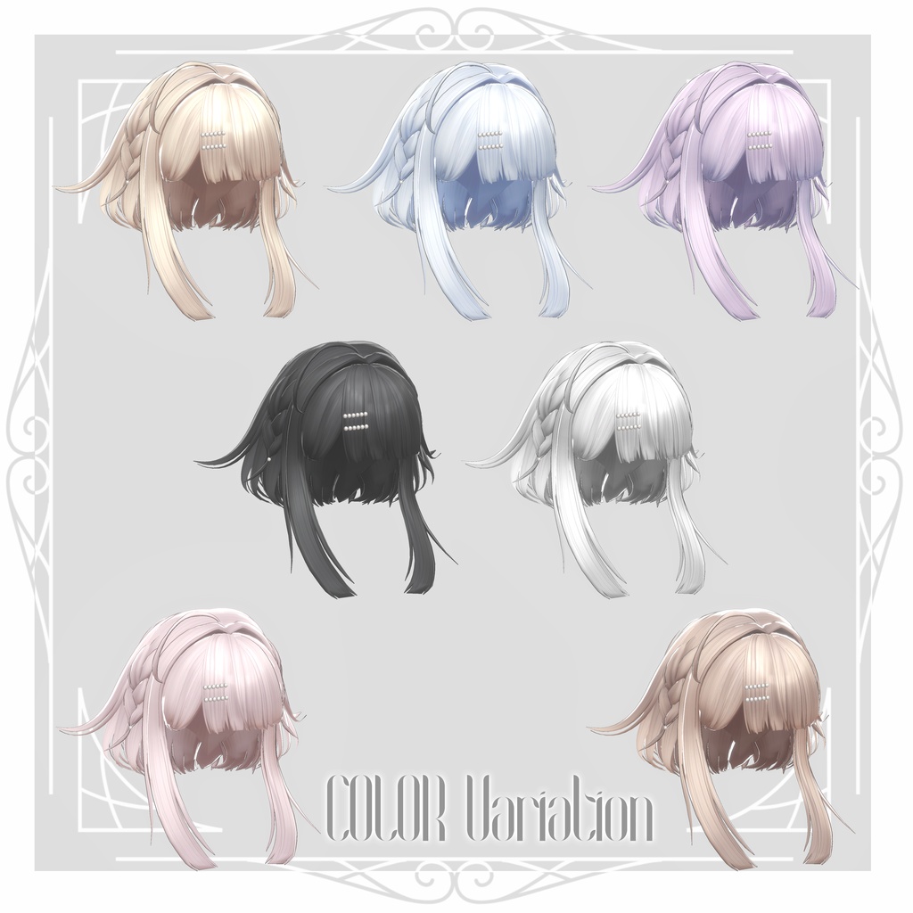 Glass Hair【複数アバター対応】