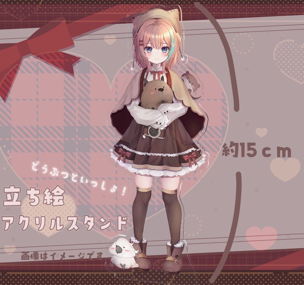 【杏仁戌まる】デビュー記念グッズ