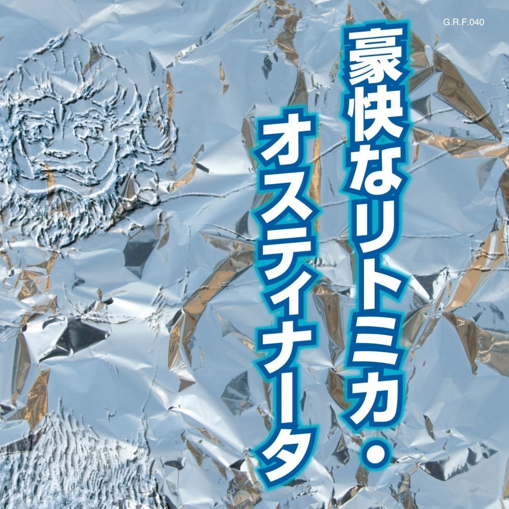 不気味社CD／豪快なリトミカ・オスティナータ／伊福部昭選集／オンデマンド版