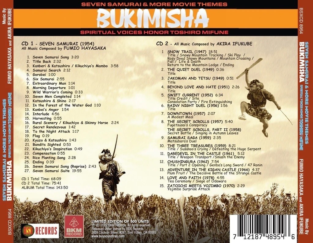 不気味社海外版ＣＤ／BUKIMISHA: SEVEN SAMURAI AND MORE MOVIE