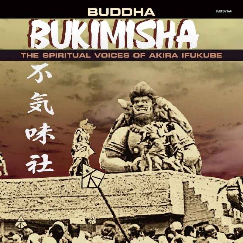 不気味社海外版ＣＤ／BUKIMISHA: Buddha／「釈迦」全曲（男声無伴奏編）