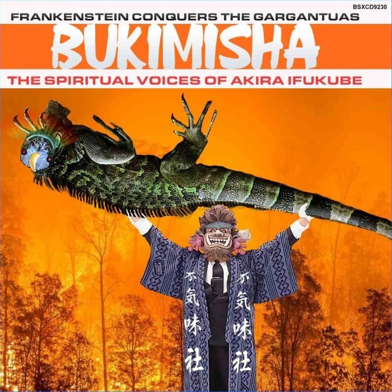 不気味社海外版CD/BUKIMISHA: FRANKENSTEIN CONQUERS THE GARGANTUAS/「フランケンシュタイン対地底怪獣」「サンダ対ガイラ」全曲(男声無伴奏編)/2枚組