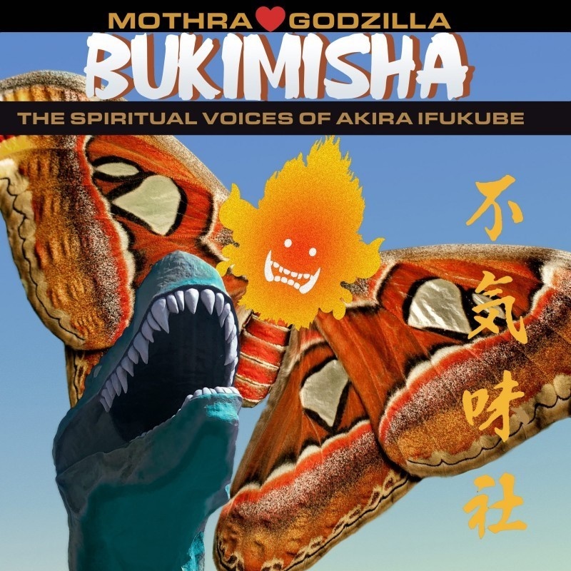 不気味社海外版ＣＤ／BUKIMISHA: Mothra Hearts Godzilla／「モスラ対ゴジラ」全曲（男声無伴奏編）