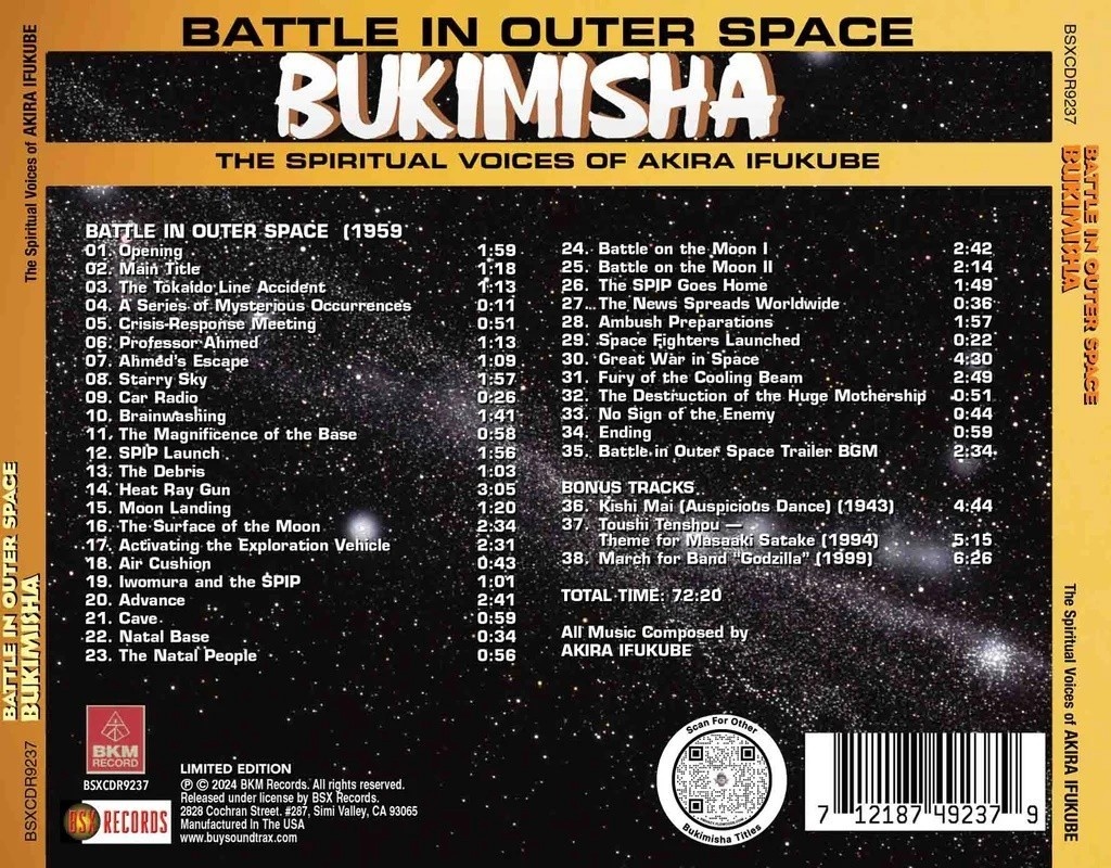 不気味社海外版CD/BUKIMISHA: BATTLE IN OUTER SPACE/「宇宙大戦争」全曲(男声無伴奏編)