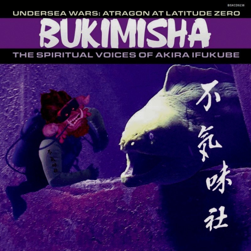 不気味社海外版CD/BUKIMISHA: UNDERSEA WARS: ATRAGON AT LATITUDE ZERO/「海底軍艦」「緯度0大作戦」全曲(男声無伴奏編)