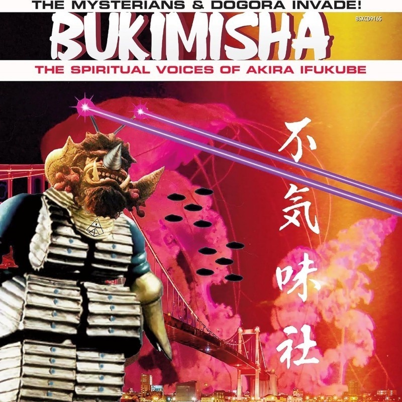 不気味社海外版CD/BUKIMISHA: THE MYSTERIANS & DOGORA INVADE!/「地球防衛軍」「宇宙大怪獣ドゴラ」全曲(男声無伴奏編)