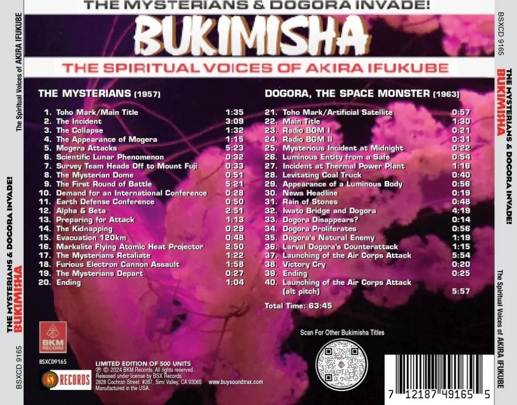 不気味社海外版CD/BUKIMISHA: THE MYSTERIANS & DOGORA INVADE!/「地球防衛軍」「宇宙大怪獣ドゴラ」全曲(男声無伴奏編)