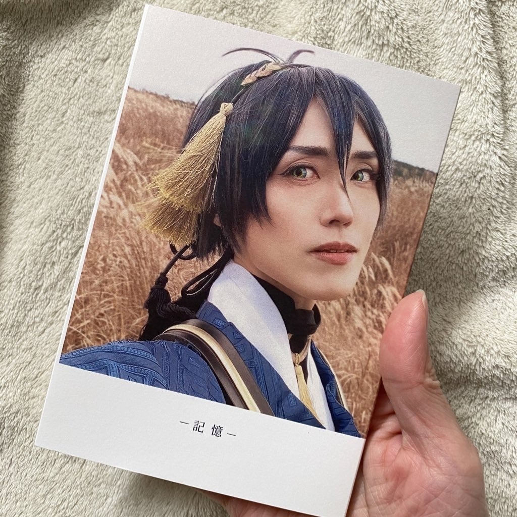 写真集  ─ 記憶 ─