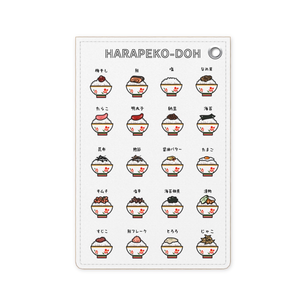 ごはんのおとも