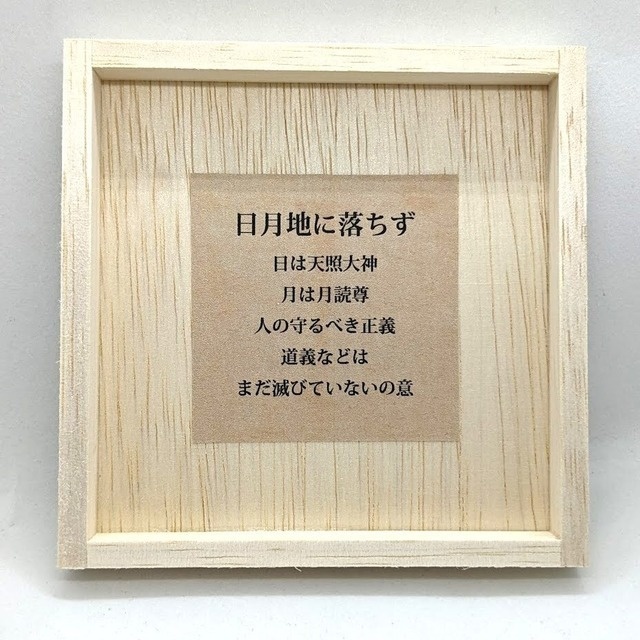 MUSUBI 日月ネックレス01