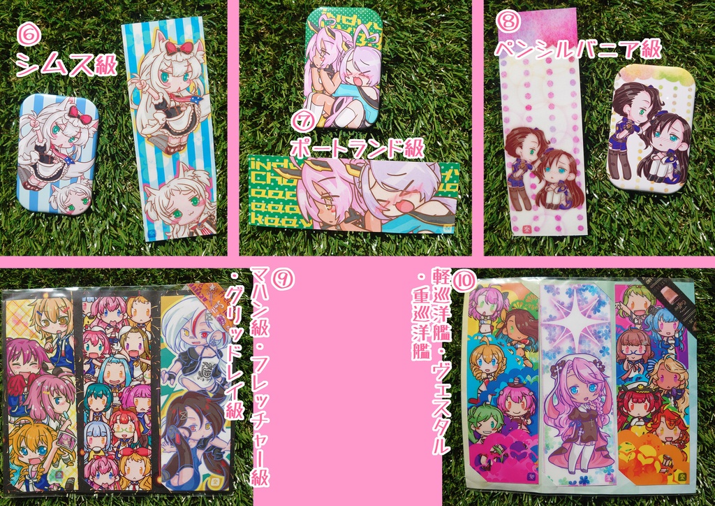 【アズールレーン】ユニオン缶バッジ&しおりセット