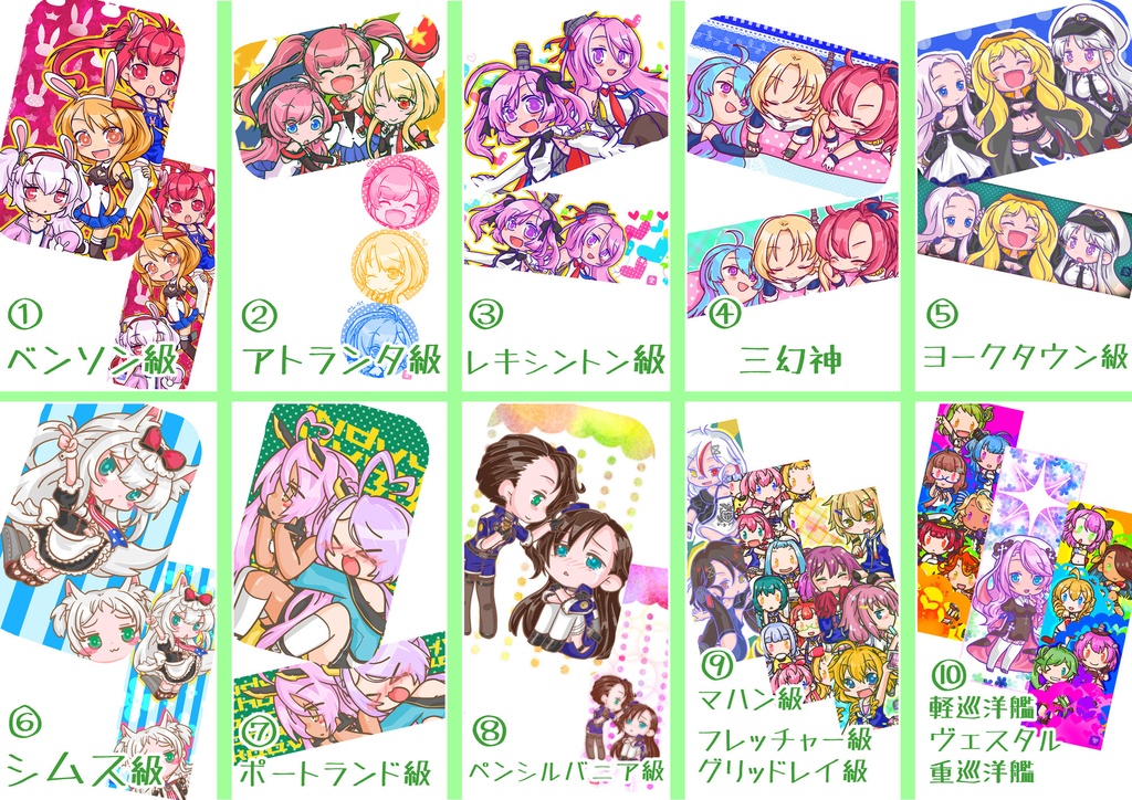 【アズールレーン】ユニオン缶バッジ&しおりセット