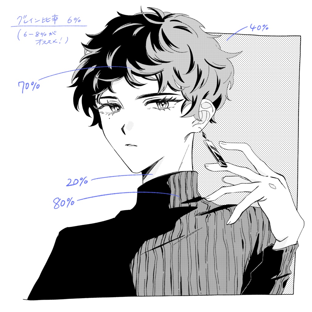 【Procreate】簡易トーンブラシ(全6種)