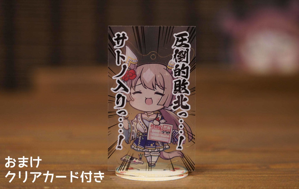 C105雨洩り宿新刊セット