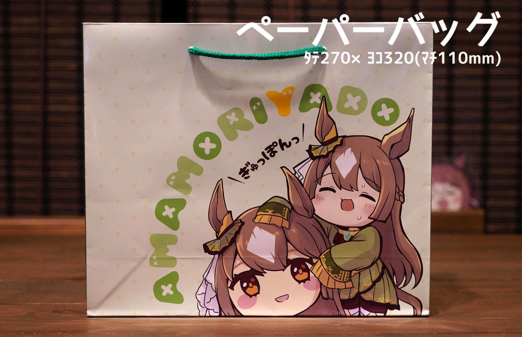 C105雨洩り宿新刊セット