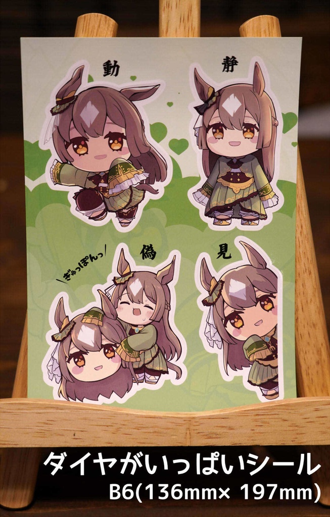 C105雨洩り宿新刊セット