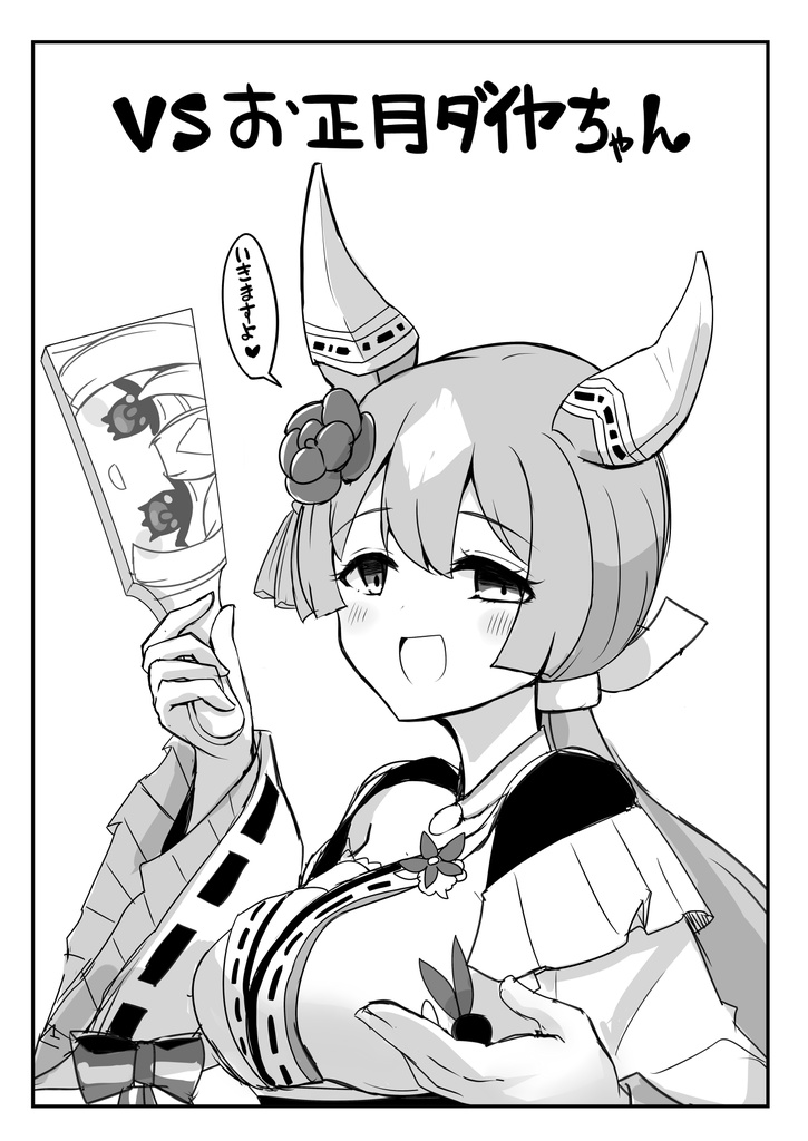 C105雨洩り宿新刊セット