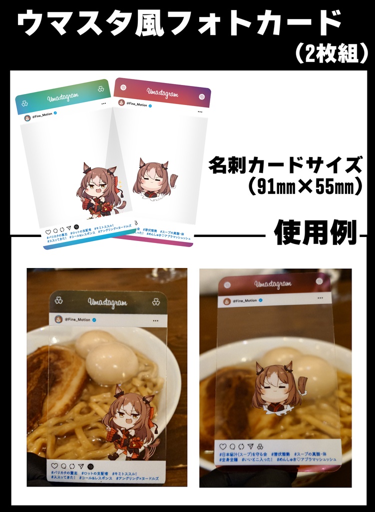 【C108】雨洩り宿新刊セット