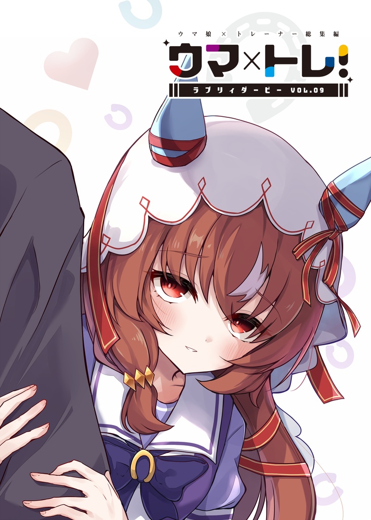 【C108】雨洩り宿新刊セット
