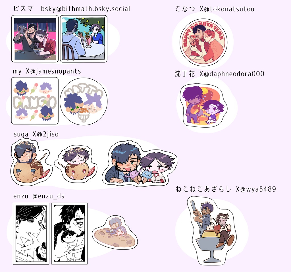 ガラハイおいしいシール缶