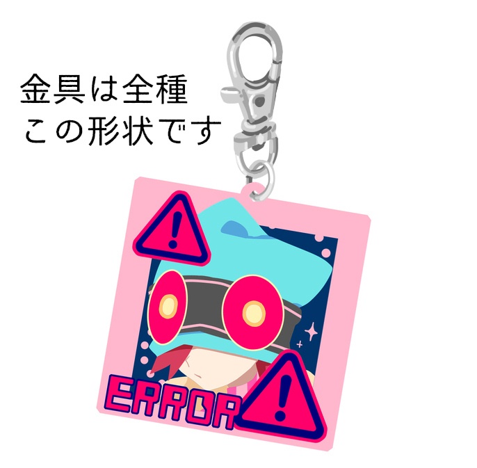 光るレオン3種