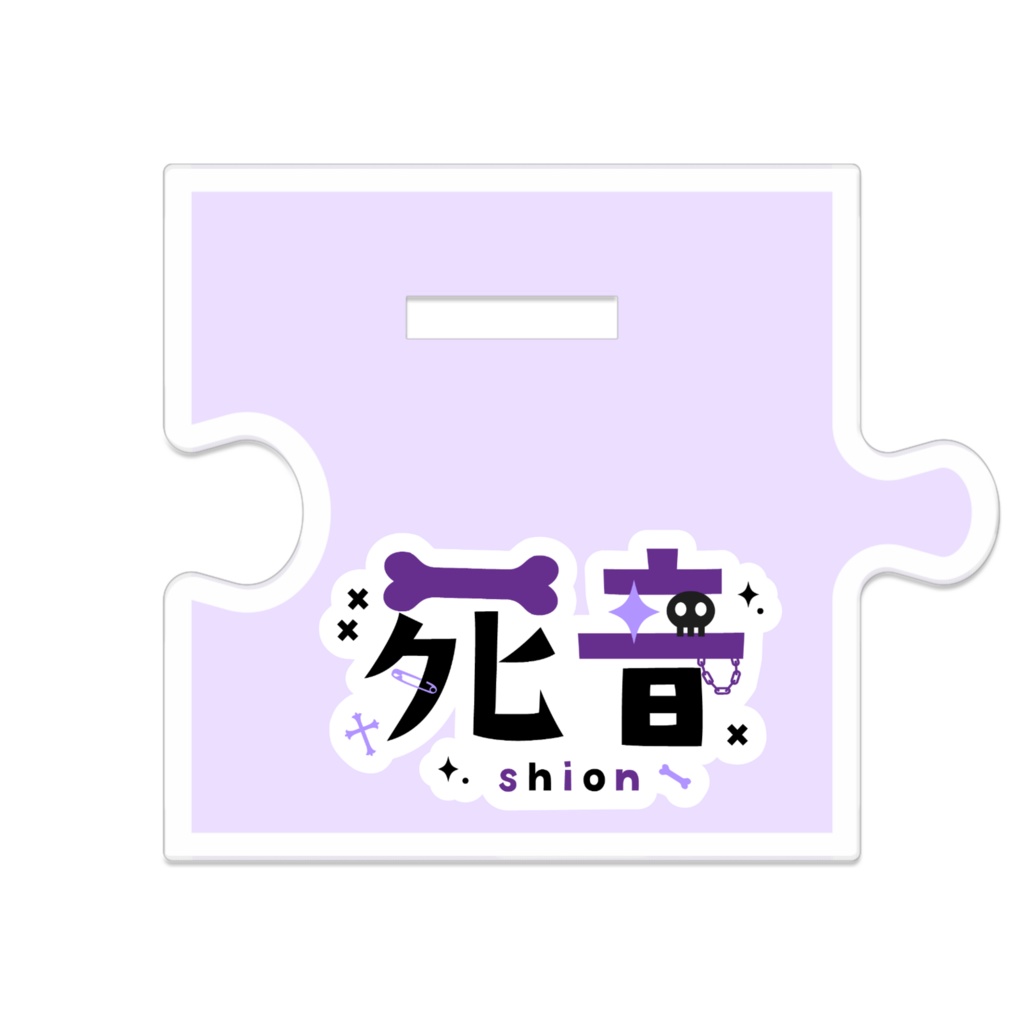 繋がる!? アクリルスタンド(初期衣装ver)