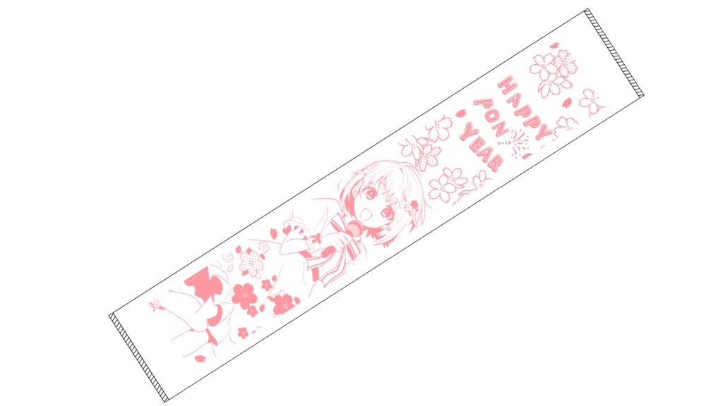 マフラータオル【HAPPY PON! YEAR 2022】