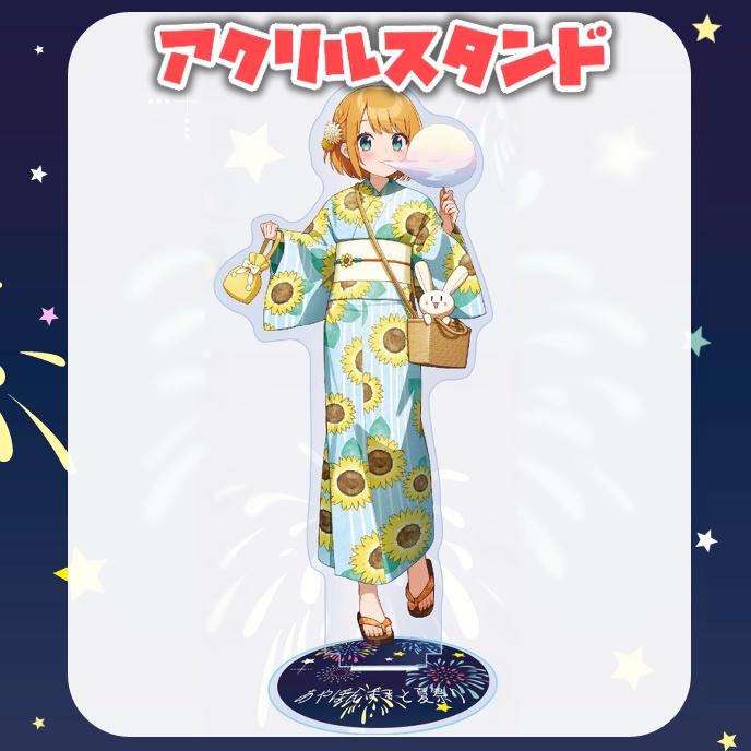 【あやぽんず＊と夏祭り】アクリルスタンド