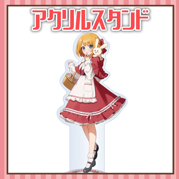 【はろうぃんぽんないと！】アクリルスタンド