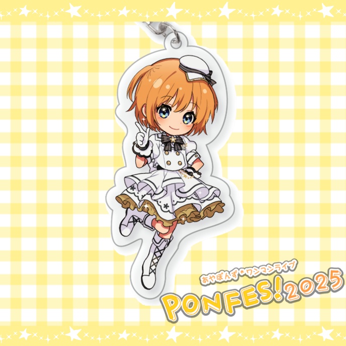 PONFES!2025 アクリルキーホルダー