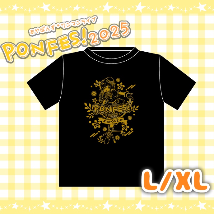 PONFES!2025 ライブTシャツ